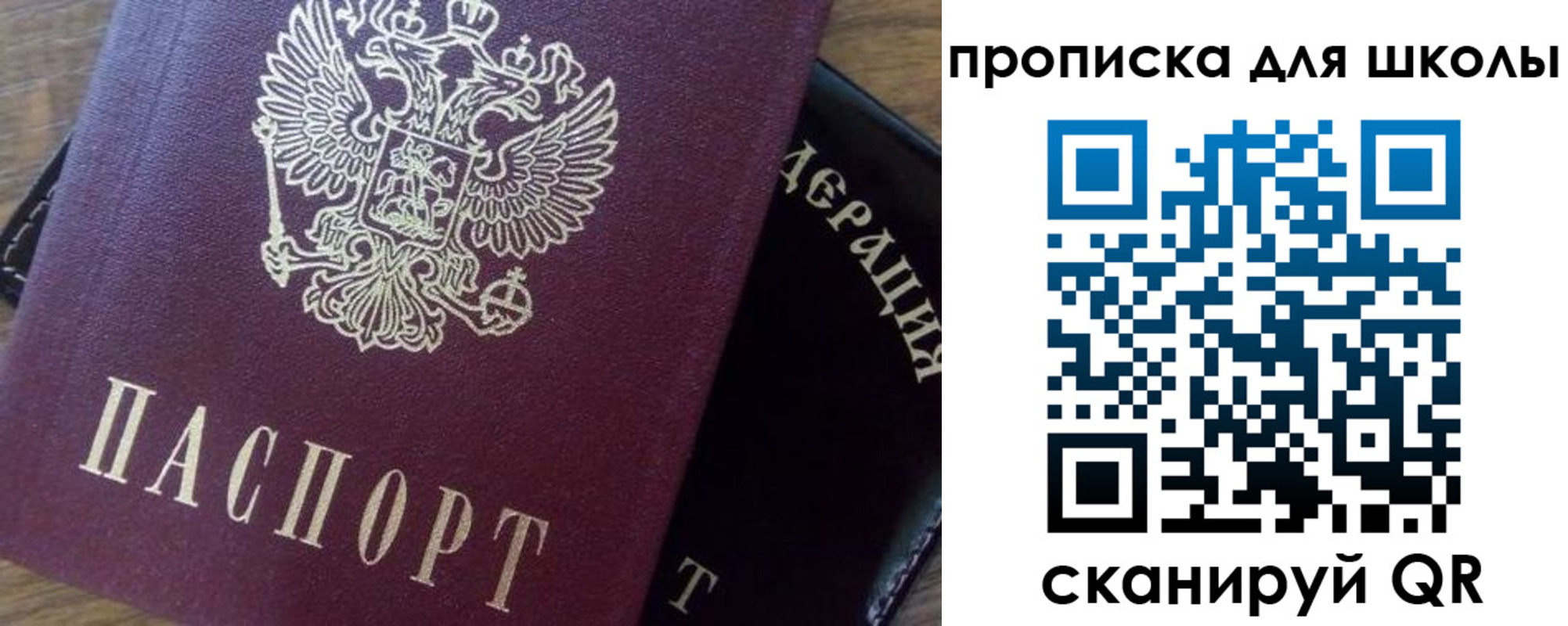 миграционный учет в Углегорске